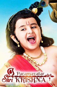 Постер к фильму Парамаватар Шри Кришна / Paramavatar Shri Krishna (на русском языке)