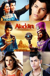 Постер к фильму Аладдин: наверное, слышали это имя / Aladdin - Naam Toh Suna Hoga (на русском языке)