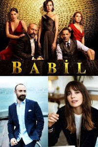 Постер к фильму Вавилон / Kod: Babil (на русском языке)
