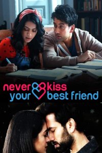 Смотрите онлайн Никогда не целуй своего лучшего друга / Never kiss your best friend (на русском языке)