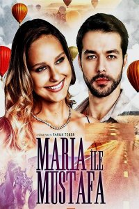 Постер к фильму Мария и Мустафа / Maria Mustafa (на русском языке)