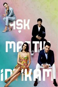 Постер к фильму Любовь, расчет, месть / Ask Mantik Intikam (на русском языке)