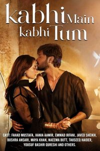     ,   / Kabhi Main Kabhi Tum (  )