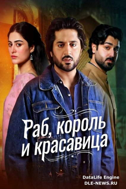 ������ � ������ ���, ������ � ��������� / Ghulam Bashah Sundri (�� ������� �����)