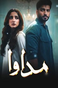 �������� ������ ������ / Madawa (�� ������� �����)