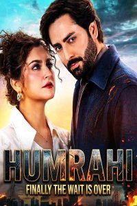 ������ � ������ �������� / Humrahi (�� ������� �����)