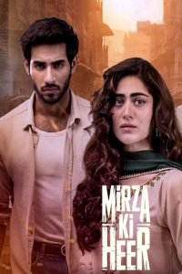 ������ � ������ ����� � ��� / Mirza Ki Heer (�� ������� �����)